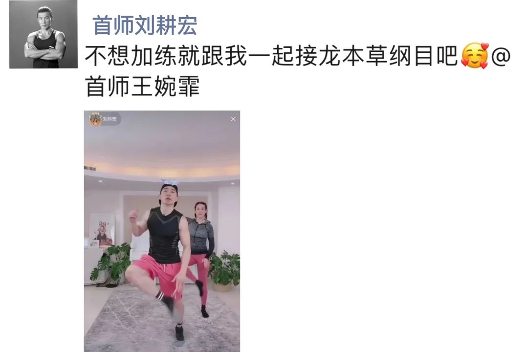 接龙运动文案怎么写_运动接龙_接龙运动最佳配句