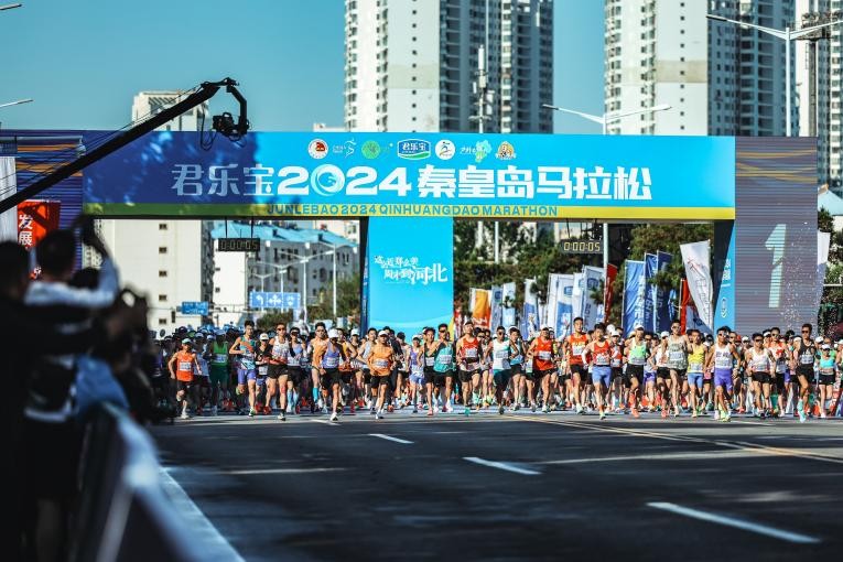 马拉松秦皇岛报名_马拉松秦皇岛2024_秦皇岛马拉松