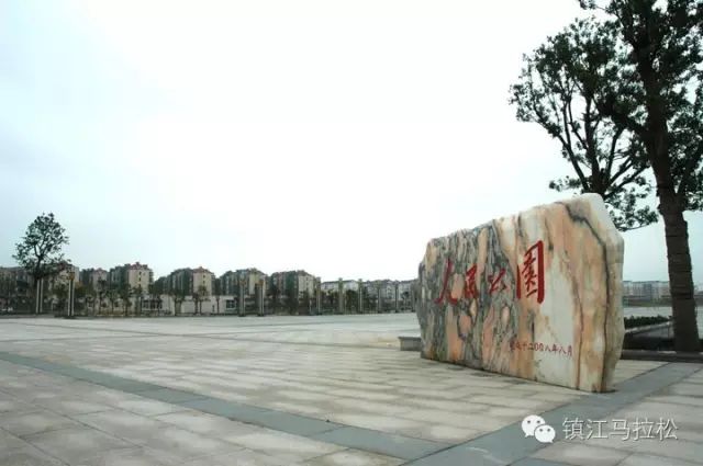 镇江马拉松_马拉松镇江2024_镇江马拉松2021