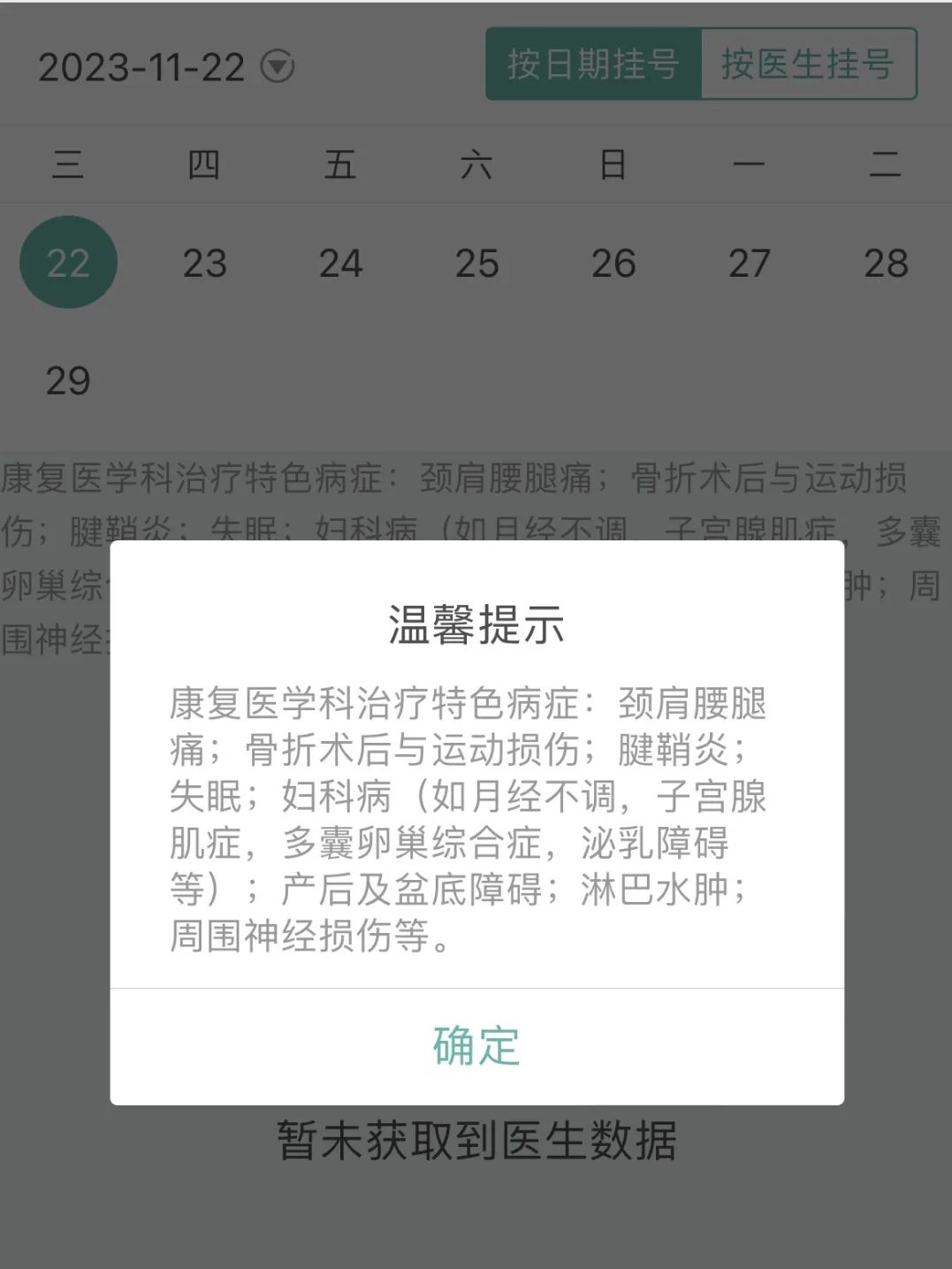 健身医院健身音乐健身音乐_医院健身_健身医院怎么选择