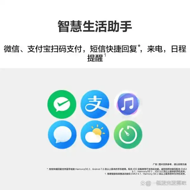 小米手环运动_手环 运动_手环运动步数怎么同步到微信