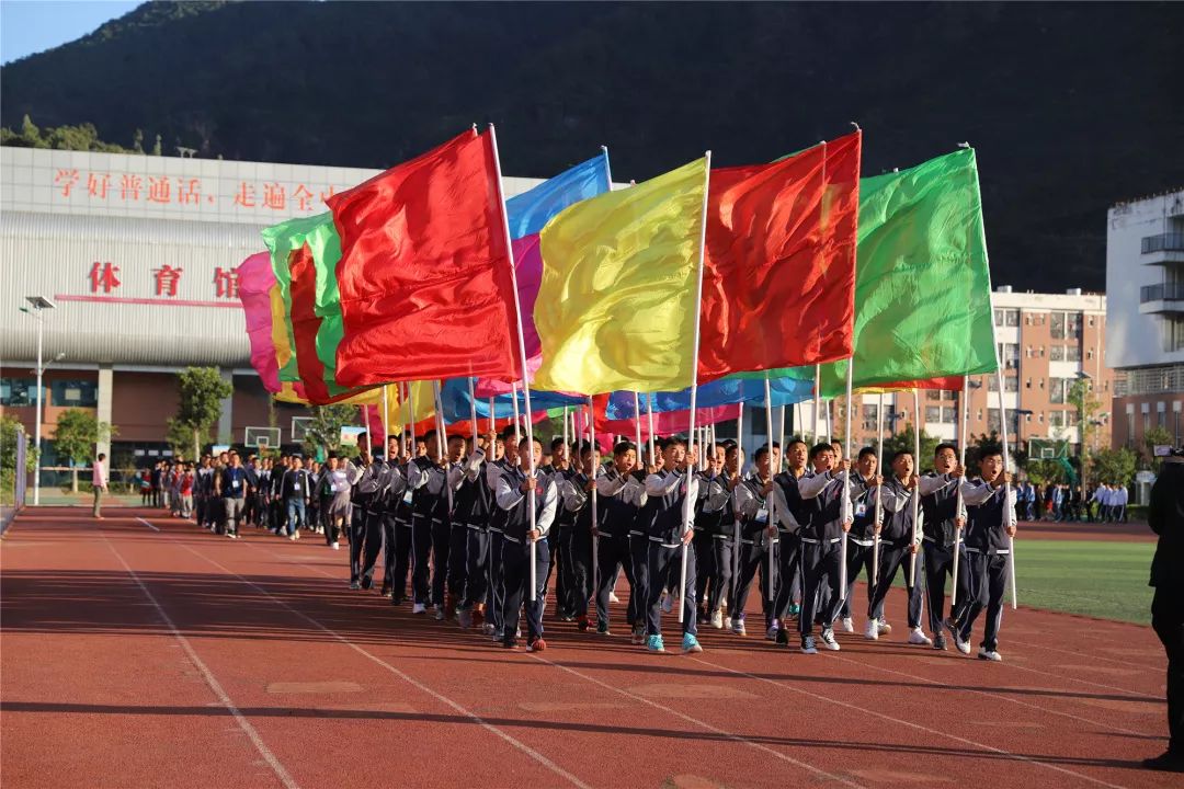 运动综合体_综合性运动会_综合运动会