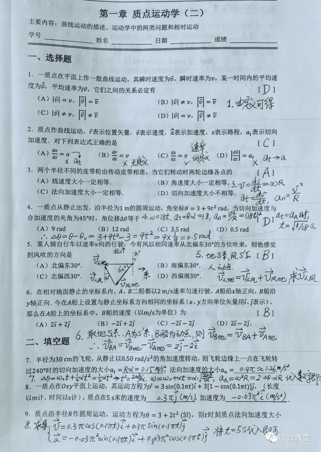 匀速圆周运动速度变化量怎么求_匀变速率圆周运动_匀速圆周运动速度变化率